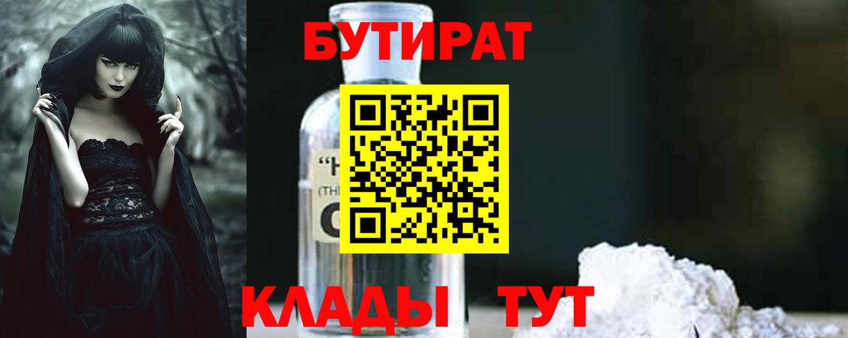 Карачаевск  COCAIN  Героин  МЕФ   Альфа ПВП СК кристаллы  Как найти закладки?  ГАШ  Марихуана  MDMA  Вход с VPN  LSD-25  ГАШИШ  Метадон 