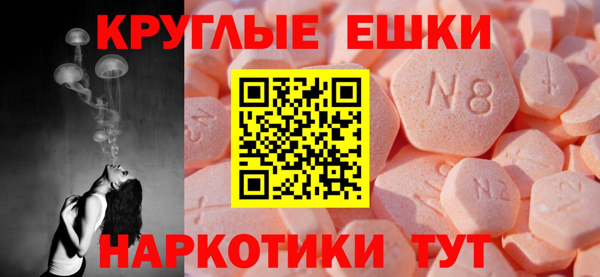 магазин  наркотиков  Экстази 250 мг  Карачаевск  Вход с VPN  дарк нет Telegram  ЭКСТАЗИ 250 мг 