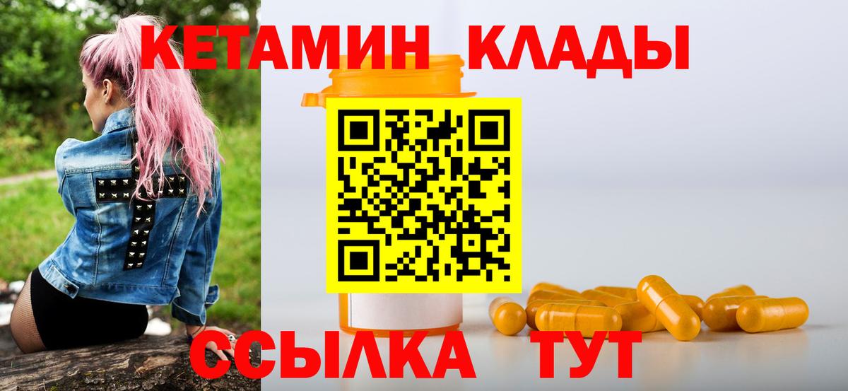 shop телеграм  OMG tor  Карачаевск  Вход с VPN  Кетамин ketamine 