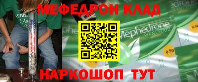 гашик Ликино-Дулёво
