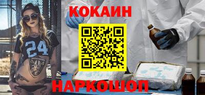 наркотики Лесосибирск