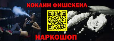 гашик Ликино-Дулёво