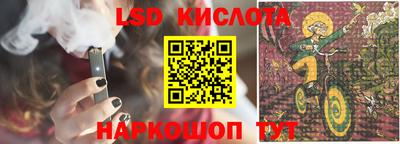гашиш Ливны