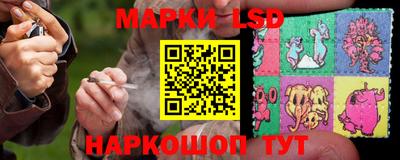 гашик Ликино-Дулёво