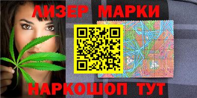 наркотики Лесосибирск
