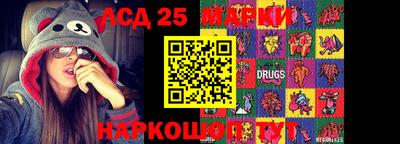 гашиш Ливны