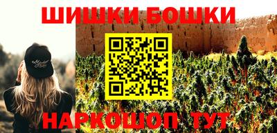 гашиш Ливны