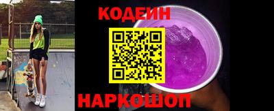 наркотики Лесосибирск