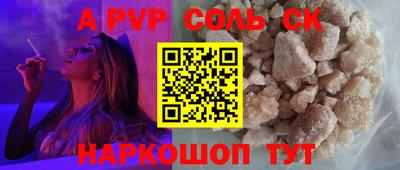 гашиш Ливны