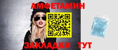 гашик Ликино-Дулёво
