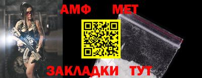 гашик Ликино-Дулёво