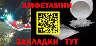 spice Малгобек
