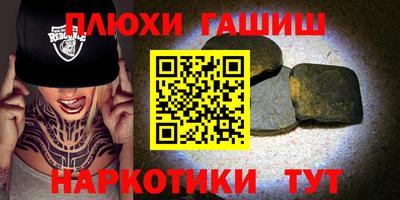 наркотики Лесосибирск