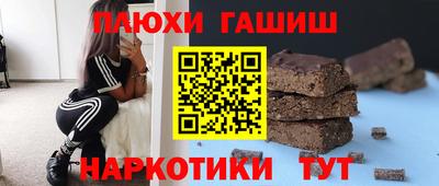 наркотики Лесосибирск