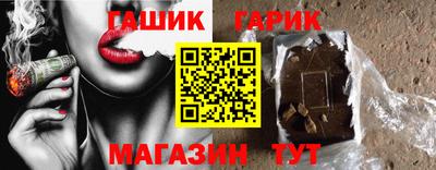 гашиш Ливны