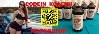 наркотики Лесосибирск