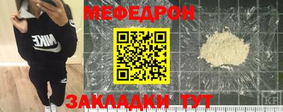 прущие грибы Мариинск