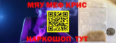 наркотики Лесосибирск