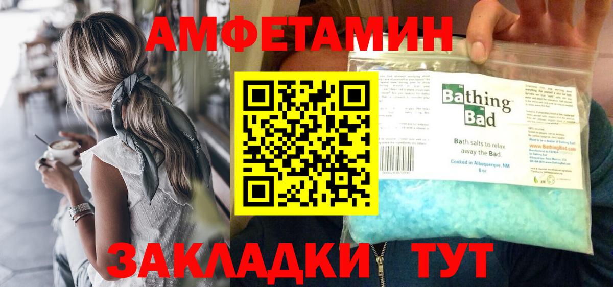 Метамфетамин витя Карачаевск