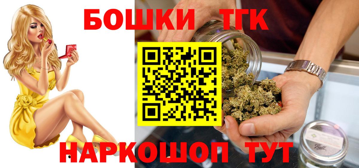 Конопля конопля Карачаевск