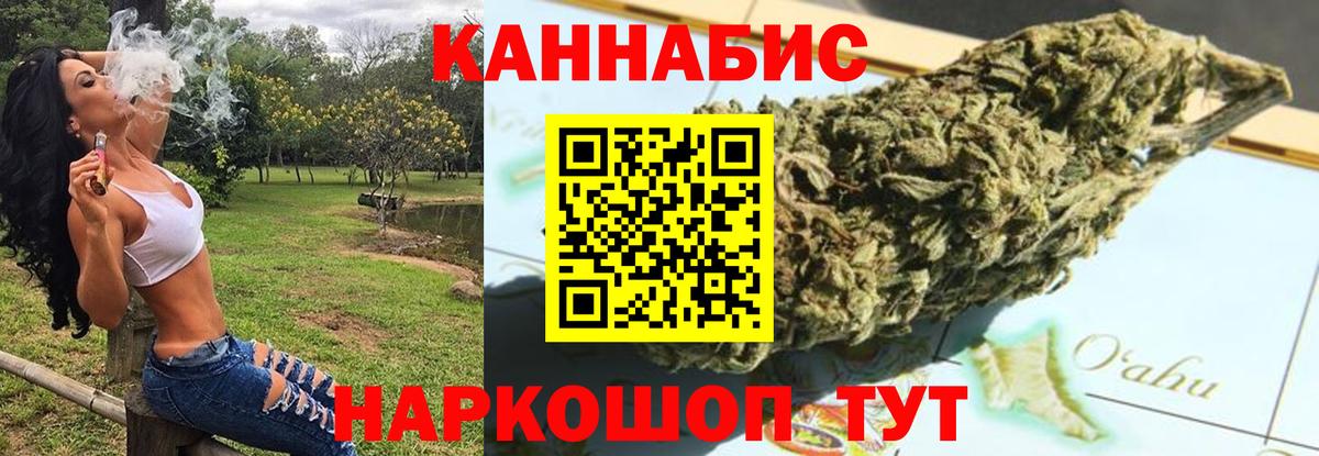 Карачаевск  Бошки Шишки Ganja  Вход с VPN  Бошки марихуана марихуана  Марихуана индика  МАРИХУАНА LSD WEED 